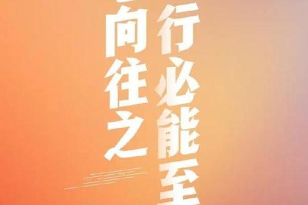 李睿：睿智之选，未来可期——姓名运势大揭秘