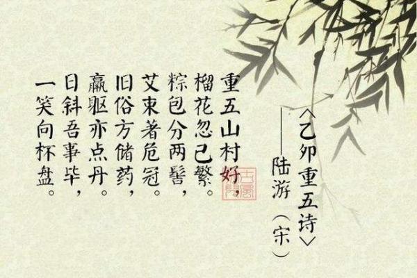 香囊传递的端午情怀：从民俗到现代的文化传承