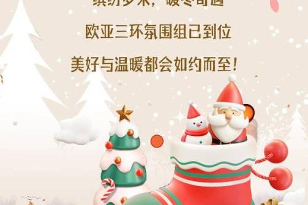 跨越国度的温馨时光：3月全球特色节日一览