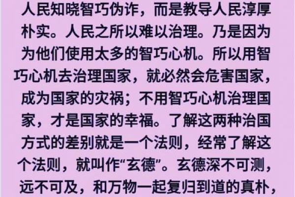 道德经智慧启示：如何为公司命名并赋予深远意义