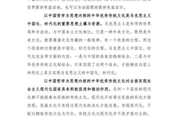 河北传统文化的魅力与现代价值