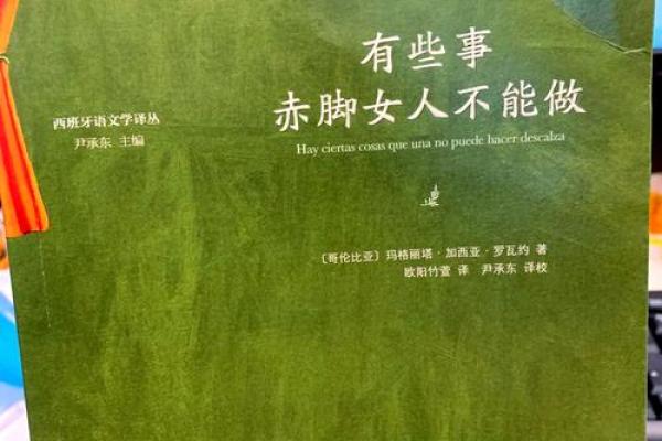 断掌女人：命运赋予的独特力量，她的人生将如何精彩？