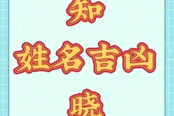 晓晨：阳光灿烂，前程似锦，姓名运势大解析