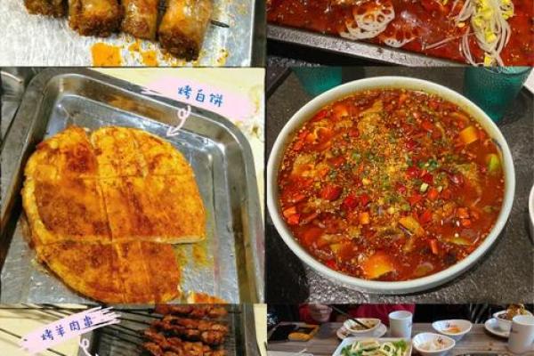 回族传统饮食与文化的深厚渊源