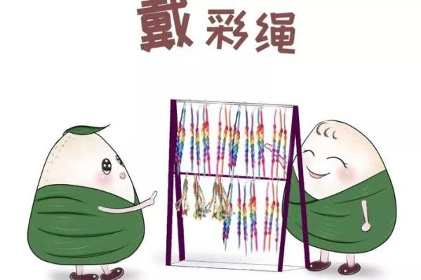 蜘蛛织梦：端午节的五彩线习俗揭秘