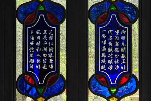 岭南文化与巴蜀文化的交融：传统文化的独特魅力