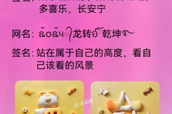 如何为公司起个带有财气的名字提升运势