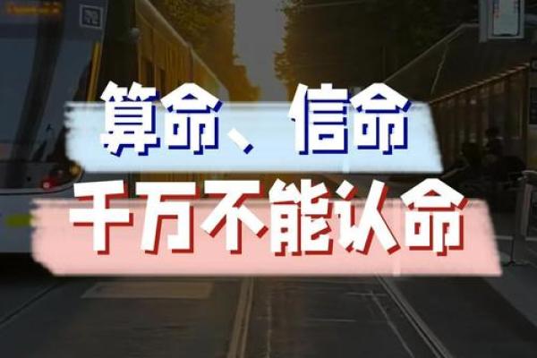 命理大师揭秘：如何通过多走动改变命运？