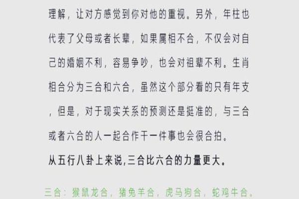 命理大师揭秘：如何通过多走动改变命运？