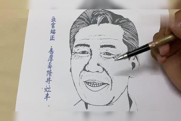 鼻陷福泽