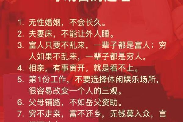 八字三合局，幸福美满人生路