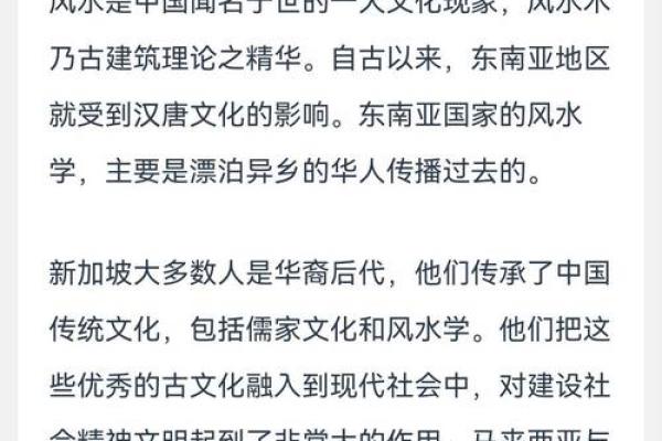 学习建筑风水学：建筑与环境和谐的关键
