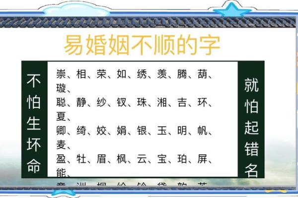 范稀名字：蕴藏深厚文化底蕴，探寻命运奥秘之钥匙