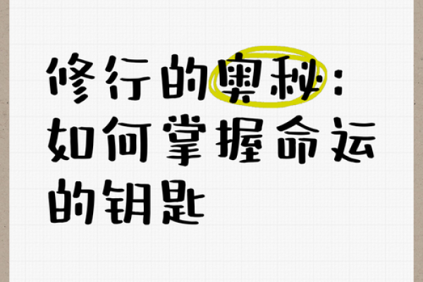 范稀名字：蕴藏深厚文化底蕴，探寻命运奥秘之钥匙