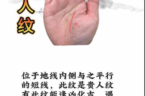 看手背痣相，揭秘你的命运密码！