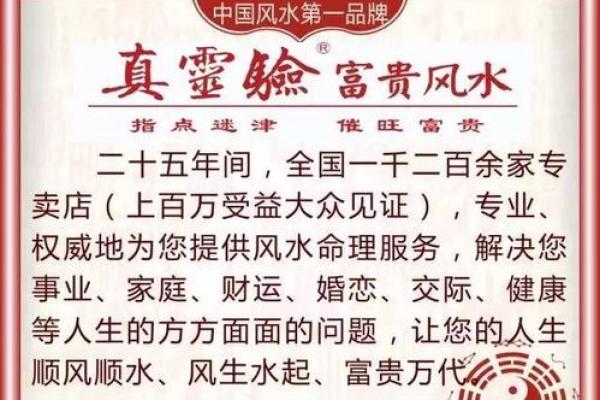 办公室风水禁忌：粪便问题竟成职场风水杀手！