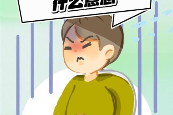 办公室风水禁忌：粪便问题竟成职场风水杀手！