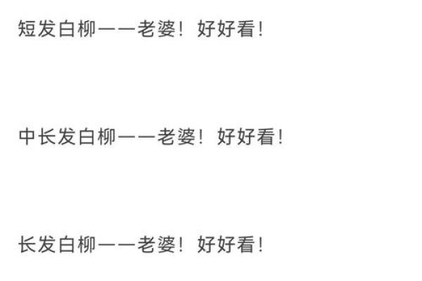 柳猴宝宝取名巧思集