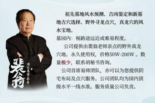 揭秘风水学鼻祖的哲学思想与实践技巧