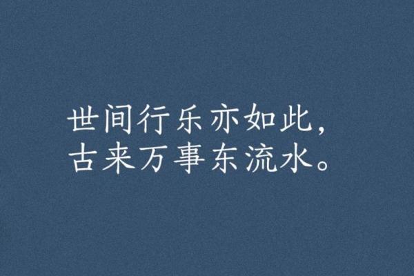孟恩泽：泽被天下，恩泽流长的吉祥人生