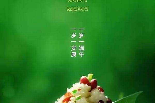江南水乡的端午风情：龙舟竞渡，艾叶飘香