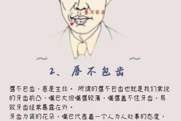 箭头鼻男子面相揭秘：财运亨通，事业有成？