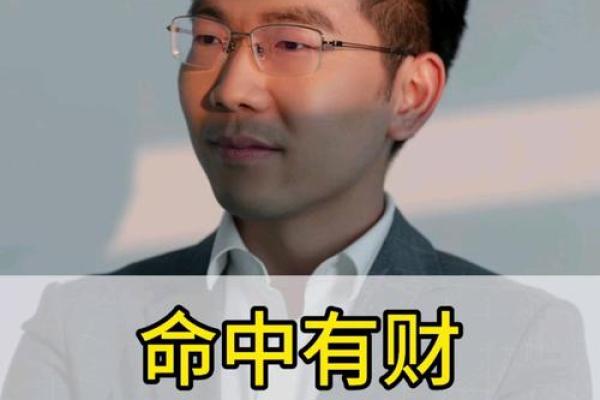 箭头鼻男子面相揭秘：财运亨通，事业有成？