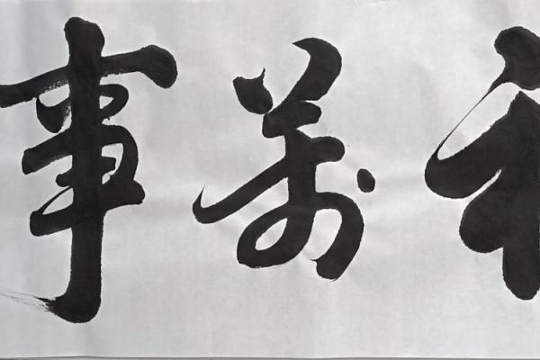 李玉扬：玉润珠圆，扬帆起航的吉祥好名