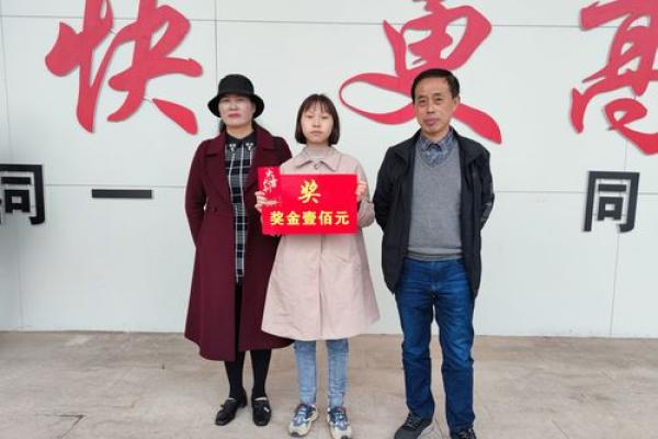 李玉扬：玉润珠圆，扬帆起航的吉祥好名