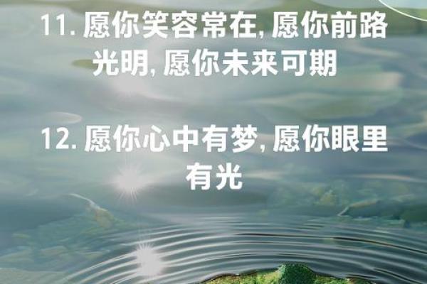 钰维——璀璨如宝石，未来可期的人生运程