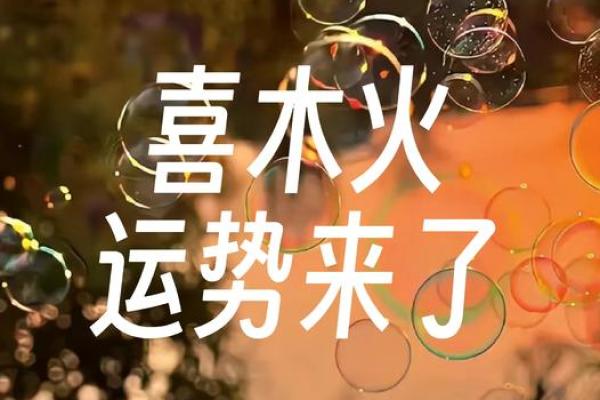 命理解码：揭开你的命盘秘密
