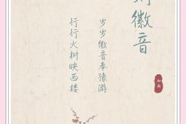为时宝宝取名的独特灵感