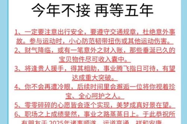 地支羊年运势爆棚，揭秘生肖人的成功秘诀