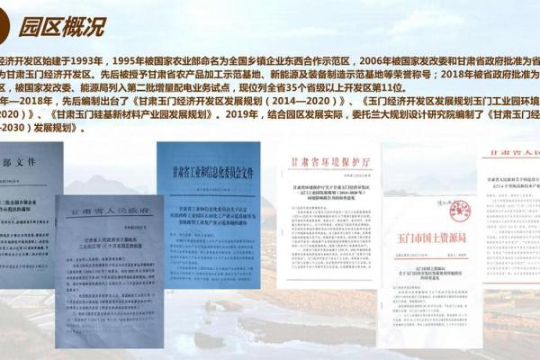 农业公司命名指南：创意与实用并重的命名技巧