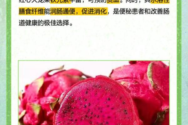 金属性水果有哪些