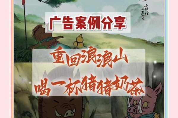 影视广告公司命名创意技巧与成功案例分析