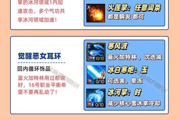 剑灵名字创意符号选择指南