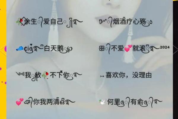 名字乐园：趣味解读那些奇奇怪怪、萌萌哒的名孿