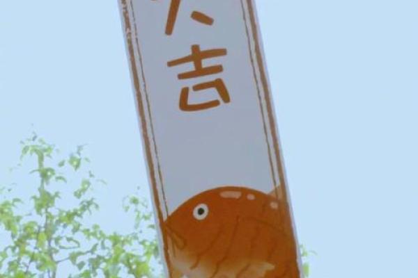 绮萱之梦：繁花似锦，好运连连，姓名运势测评揭秘