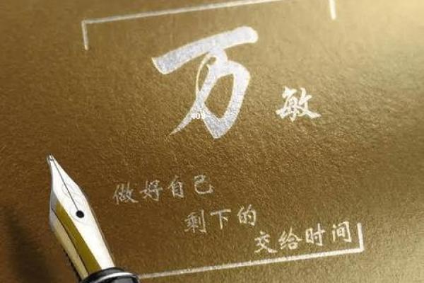 万姓起名大全公司助力您的名字更具独特魅力
