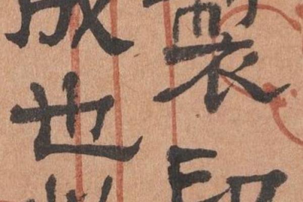 下巴藏金福，讼堂见真章