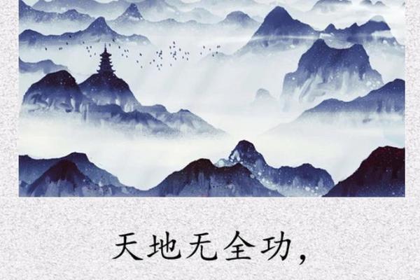 天地之间，历数千年——万年历表大揭秘
