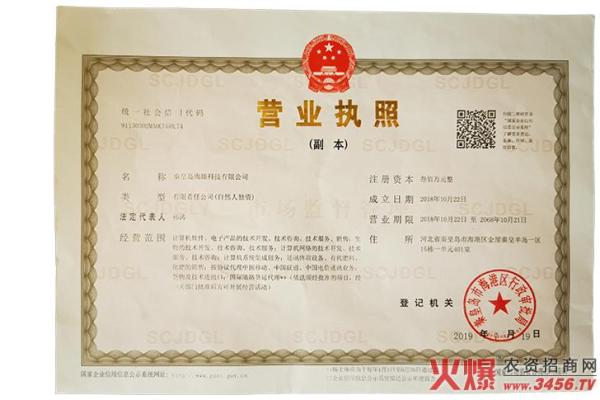 如何通过公司名称提升养殖农资行业的竞争优势