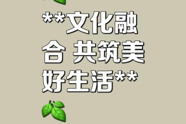 欧洲传统文化在现代社会中的影响