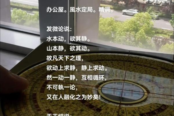 风水大师亲授，办公室布局提升工作效率的秘密武器