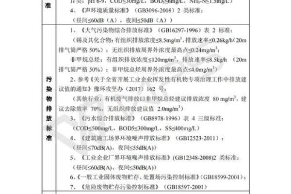 河南光电公司命名创意与策略探讨