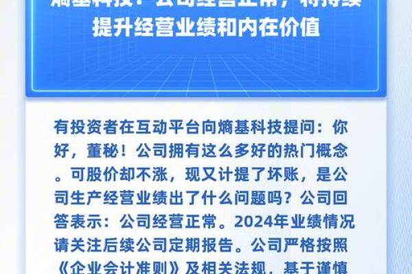 精选科技公司名字大全 助力企业快速崛起