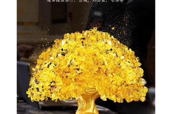 摇钱树风水画，财运亨通必备神器