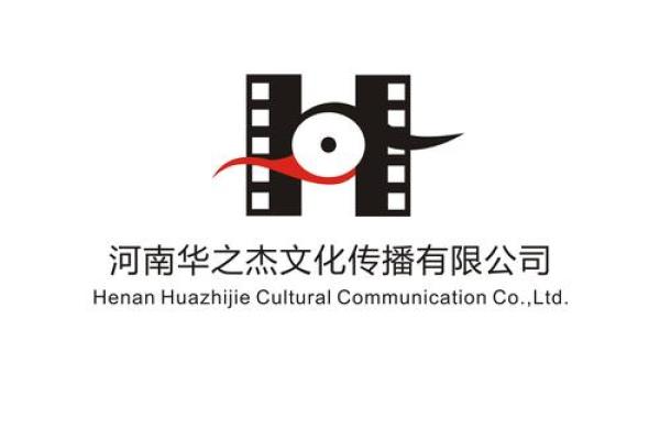 华字开头公司名称创意灵感，打造独特品牌形象