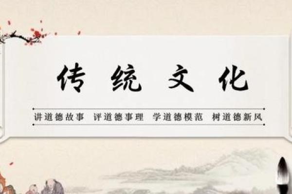 以文化为魂：传统文化公司名字大全推荐